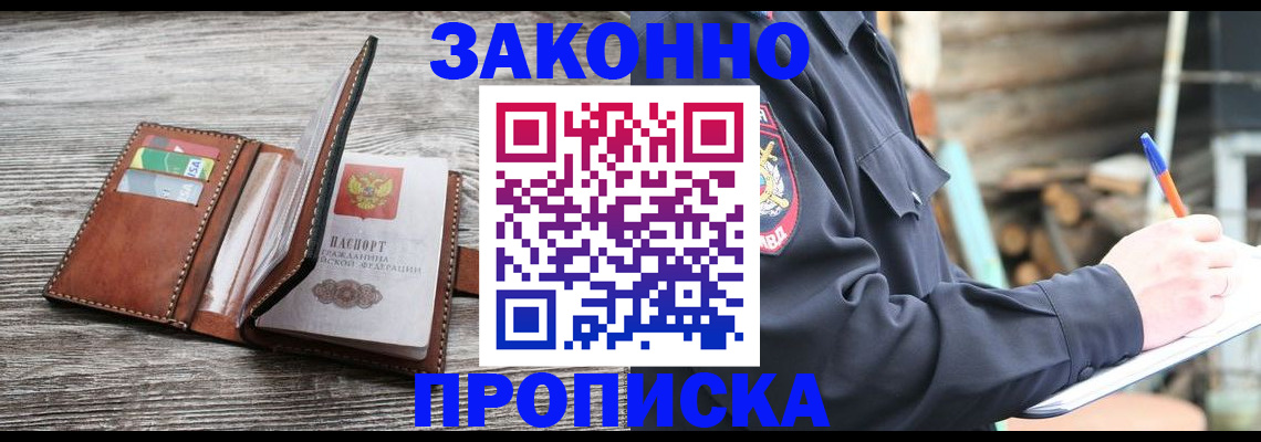 регистрация для школы в Симферополе